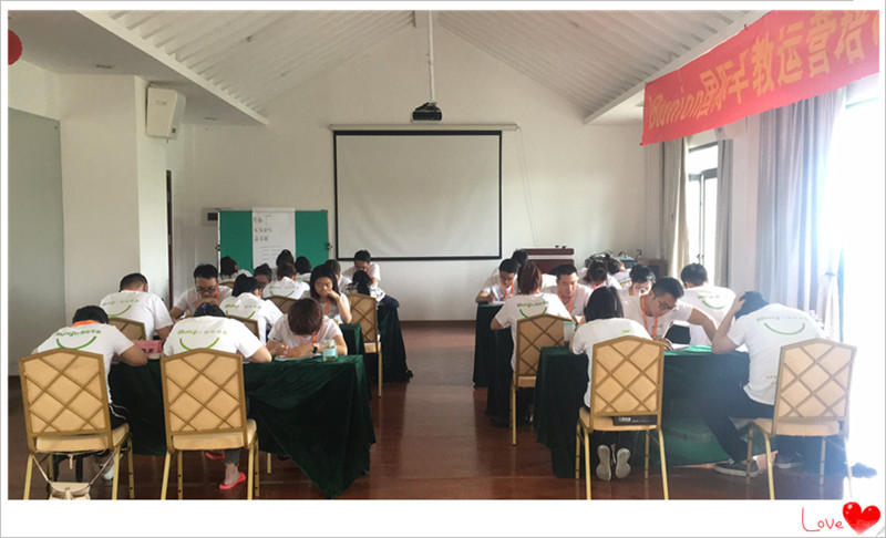 专注早教,释放所有能量--BBunion国际早教第91期运营培训正式开启 专注早教,释放所有能量--BBunion国际早教第91期运营培训正式开启