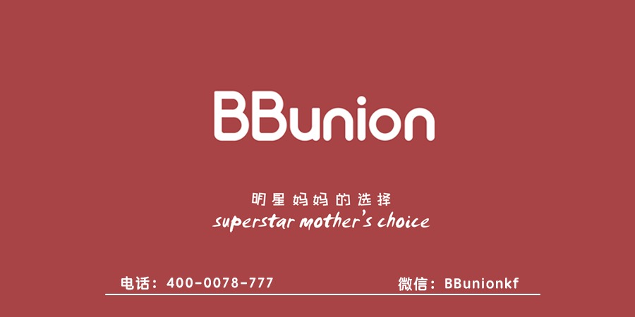 BBunion早教中心:宝宝为什么会撒谎 BBunion早教中心:宝宝为什么会撒谎
